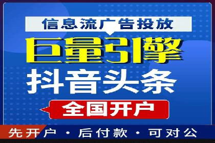 微信信息流朋友圈广告投放案例