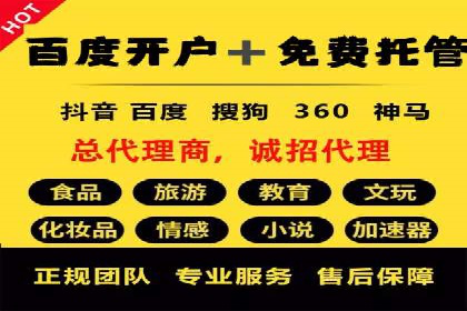 竞价排名与用户体验的平衡案例
