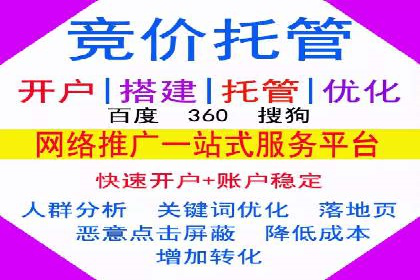 百度推广平台在医疗行业的应用实例
